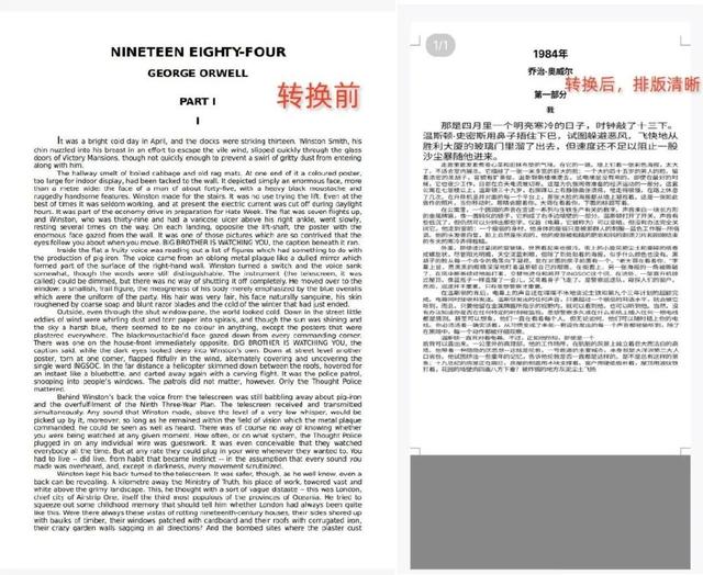 零基础学德语app，零基础学德语的app哪个最好