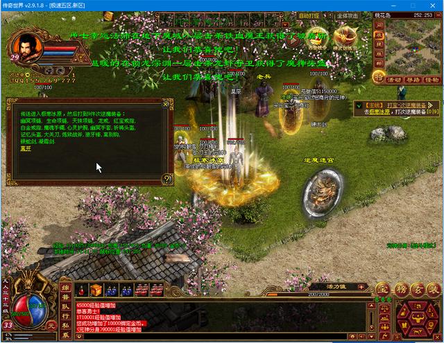 传奇经验表格怎么做视频,传奇经验表格怎么做图片