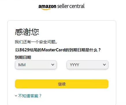 亚马逊客服电话24小时人工服务电话,亚马逊客服电话24小时人工服务电话是多少
