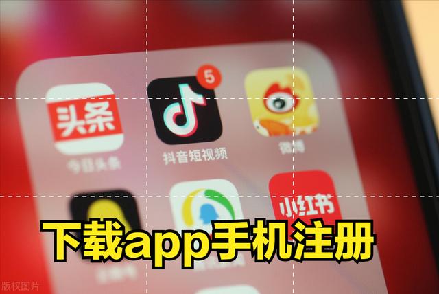 头条号官网登录app,今日头条号官网