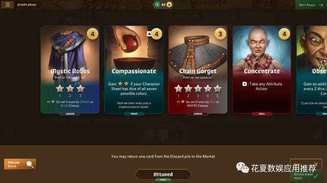 bt游戏盒子ios版,BT版游戏盒子IOS