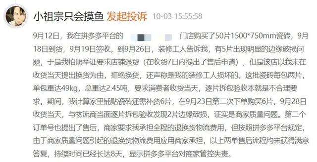 九牧卫浴招商电话服务热线,九牧卫浴招商电话服务热线是多少