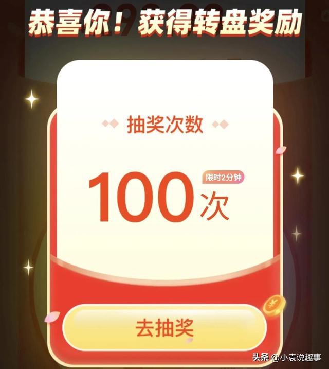 拼多多一分钱抽奖是真的吗有人中吗,拼多多一分钱抽奖是真的吗有人中吗安全吗