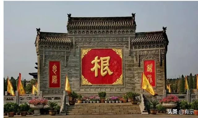 黄氏不要认错了祖宗