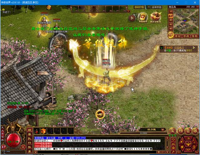 传奇经验表格怎么做视频,传奇经验表格怎么做图片