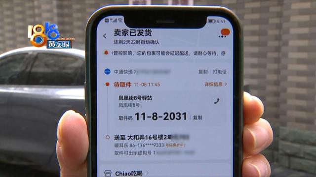 兔喜快递超市投诉电话号码,兔喜快递超市投诉电话是多少
