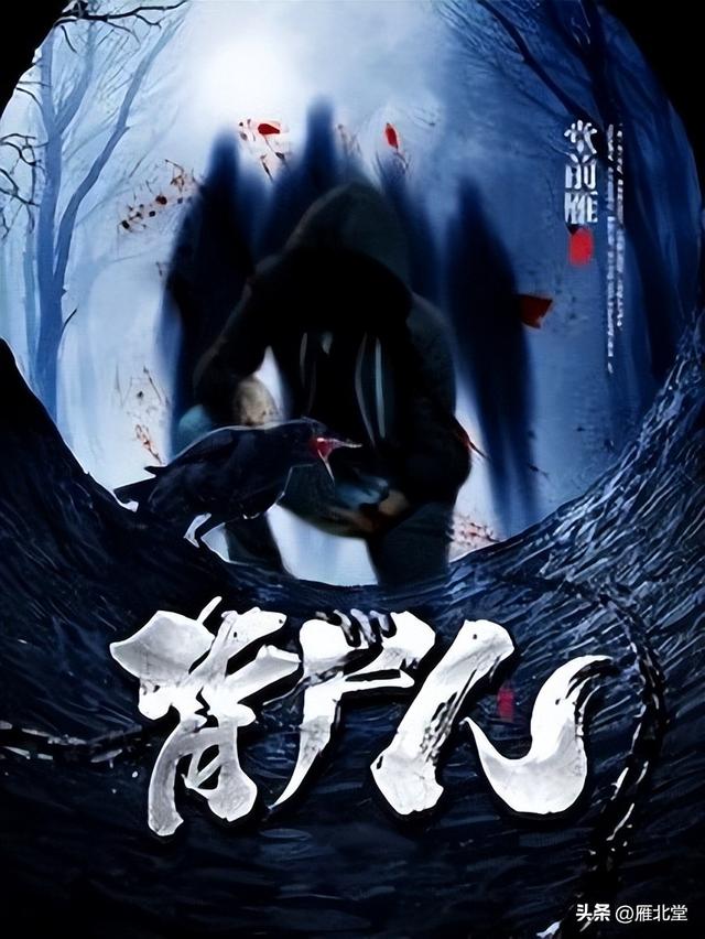 恐怖网文小说排行榜,恐怖小说排行榜前十名完结