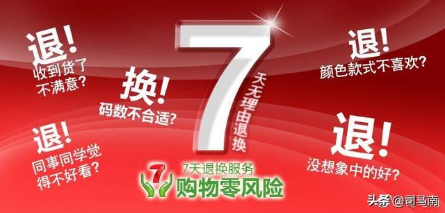 淘宝怎么拒收快递申请退款呢,淘宝拒收快递申请退款如何操作