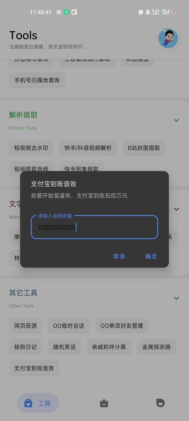 快手无水印视频在线解析网址,快手无水印视频在线解析网址机领网