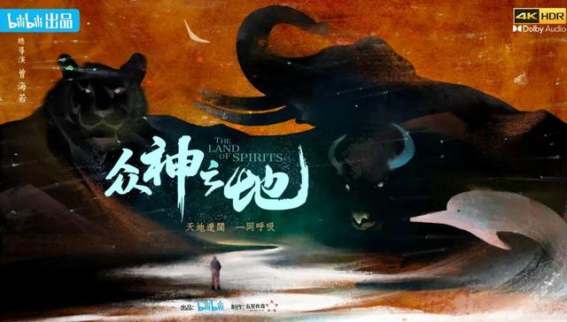 现象级什么意思,现象级什么意思还有什么级