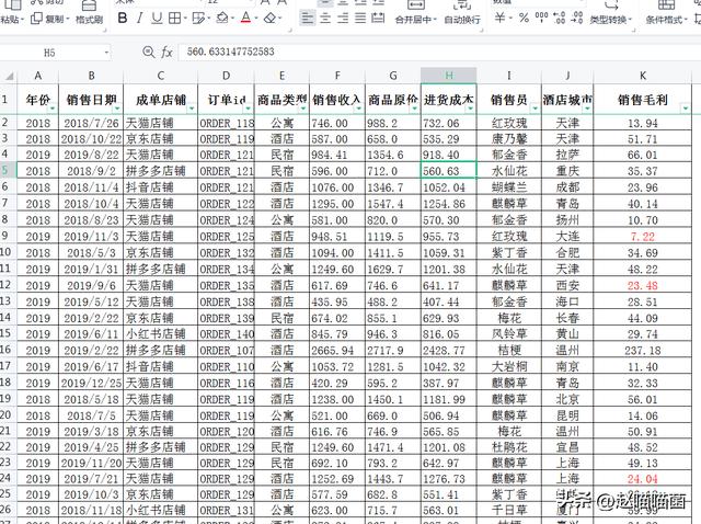 excel数据图表制作,数据图怎么制作