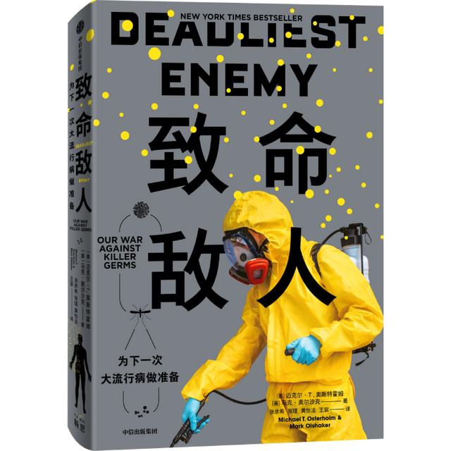 可能温和可能致命，流行病学家害怕的这种特殊“猛兽”仍在进化