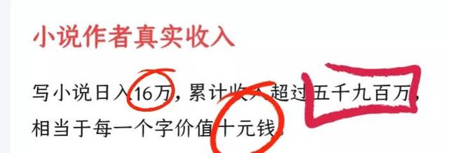 新手写小说一个月能赚多少钱,番茄小说一个小时可以赚多少钱