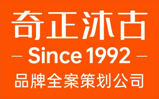 品牌营销策划公司排名,品牌营销策划公司排名前十