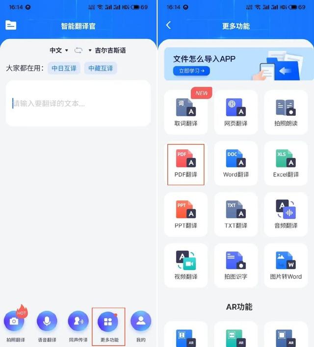 零基础学德语app，零基础学德语的app哪个最好