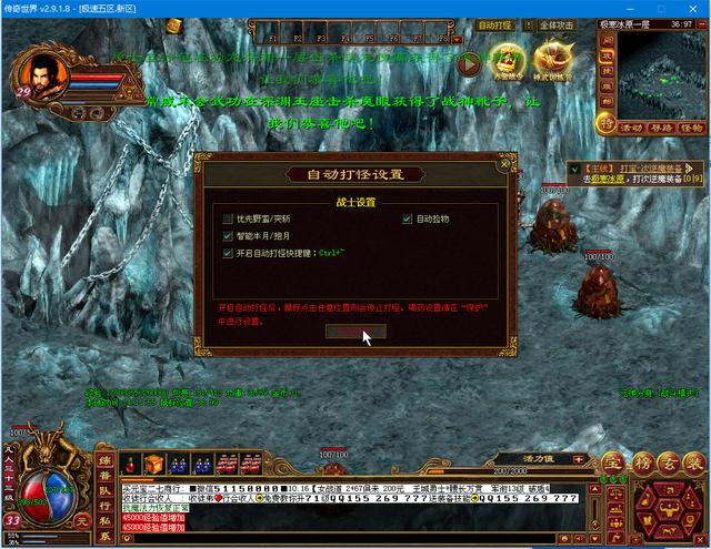 传奇经验表格怎么做视频,传奇经验表格怎么做图片