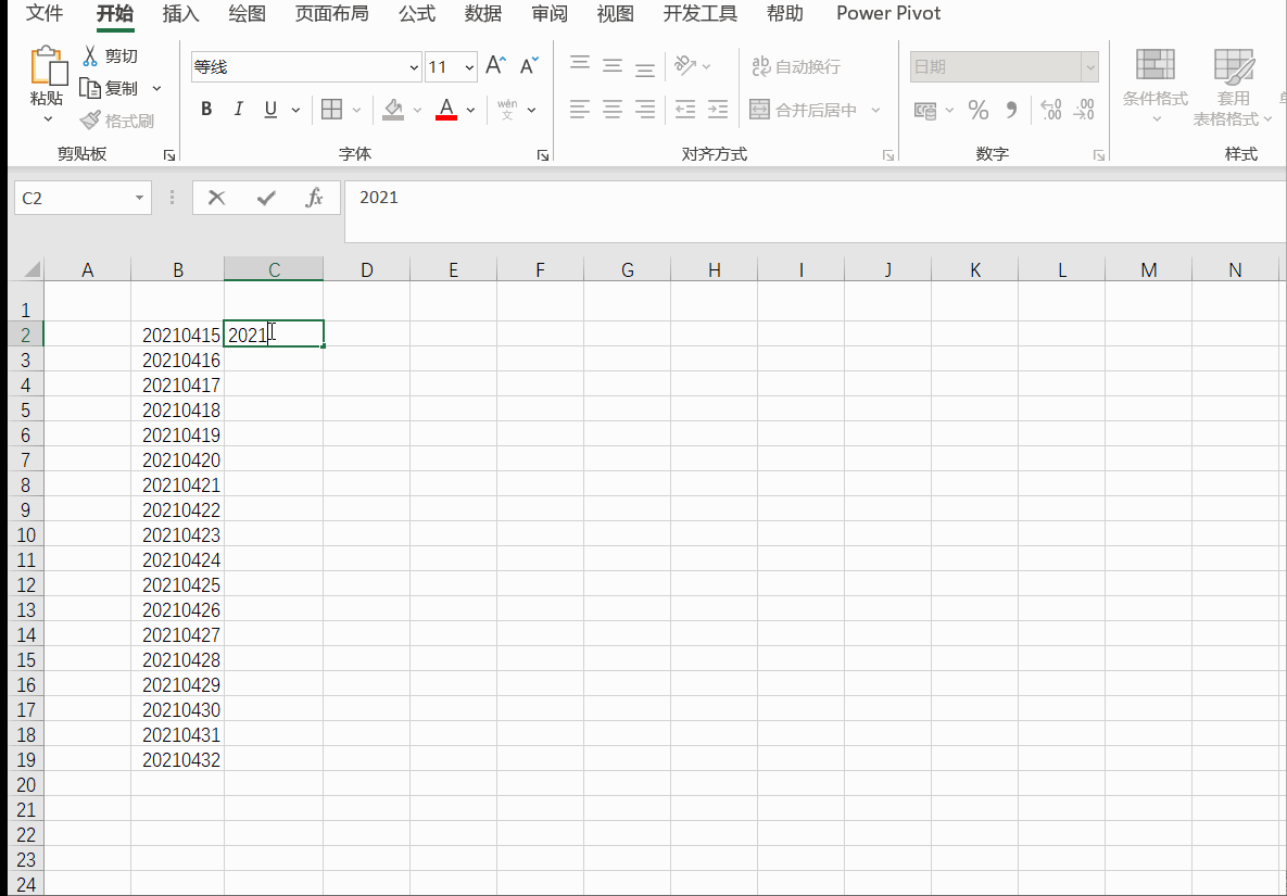 Excel最常见的单元格问题解答