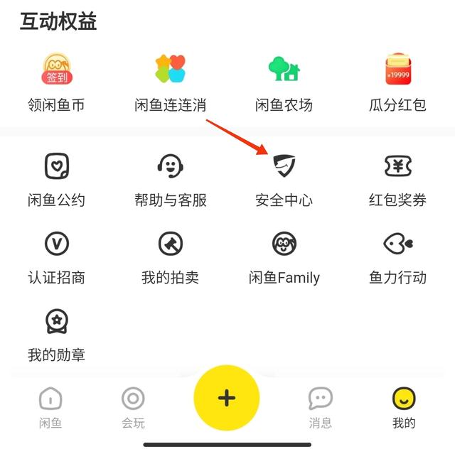 闲鱼怎么私聊卖家没有挂东西,闲鱼怎么私聊卖家没有挂东西的人