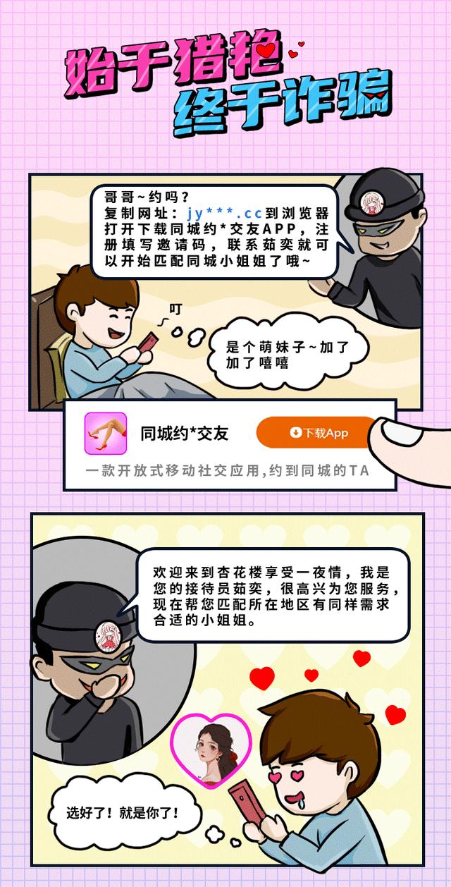 免费约会软件不用充值乐播，免费约会软件不用充值乐播吧