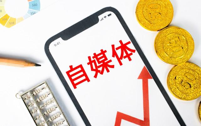 抖音巨量百应登录入口官网,抖音巨量百应登录网址