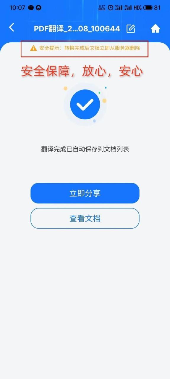 零基础学德语app，零基础学德语的app哪个最好