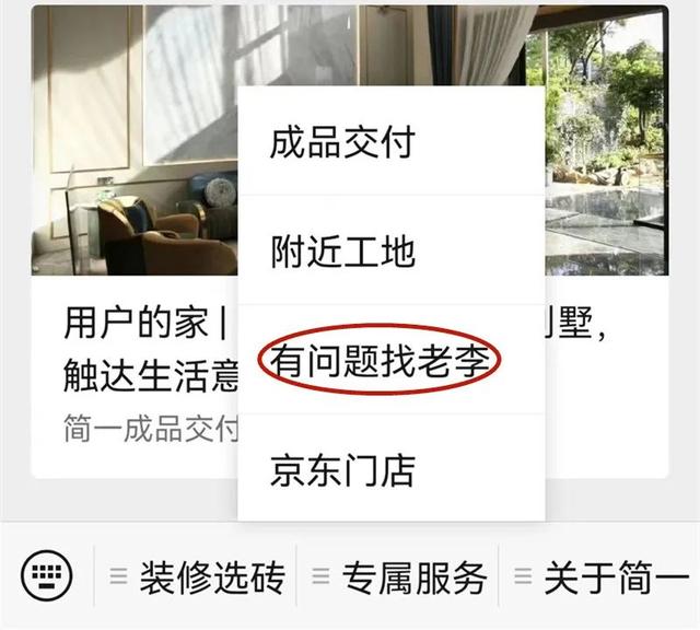 九牧卫浴招商电话服务热线,九牧卫浴招商电话服务热线是多少