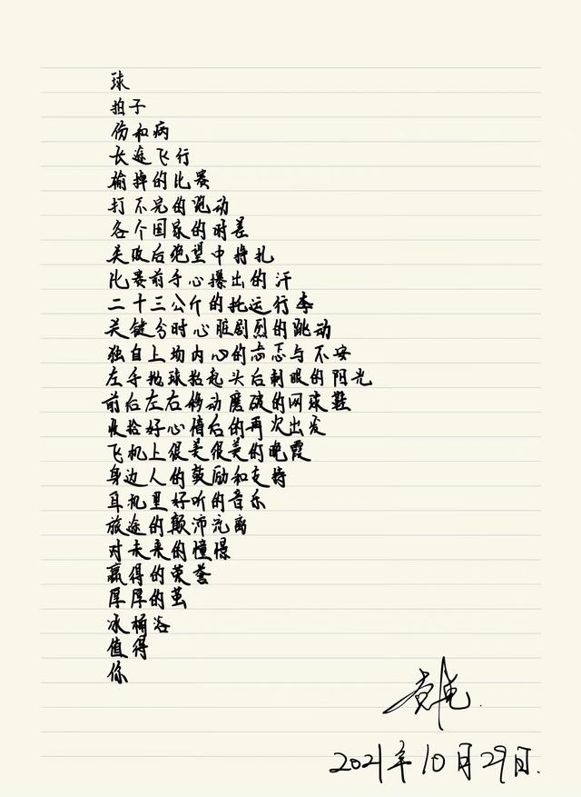 盘字五笔怎么打的字,盘五笔怎么打的五笔