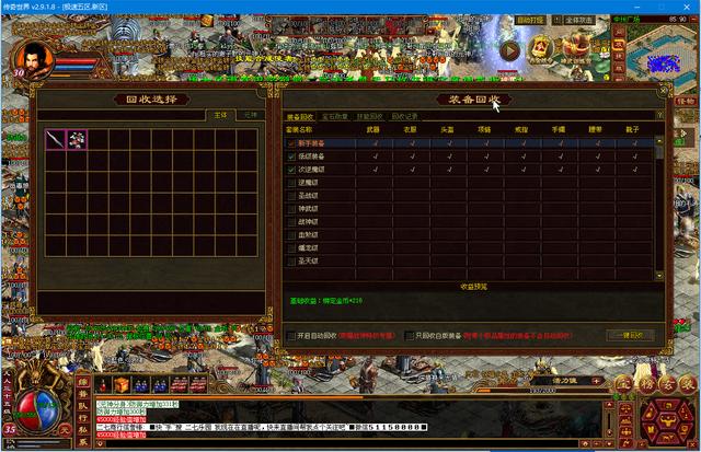 传奇经验表格怎么做视频,传奇经验表格怎么做图片