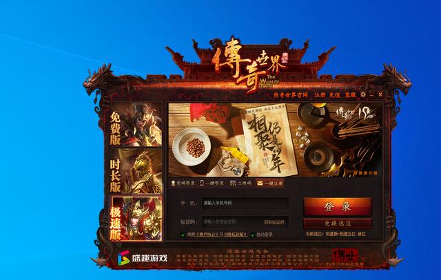 传奇经验表格怎么做视频,传奇经验表格怎么做图片