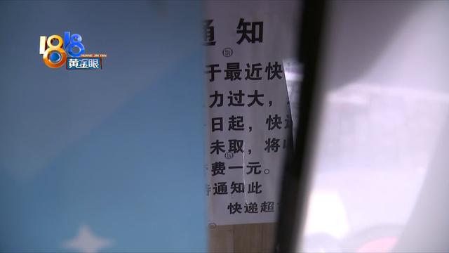 兔喜快递超市投诉电话号码,兔喜快递超市投诉电话是多少