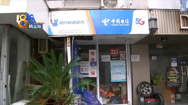 兔喜快递超市投诉电话号码,兔喜快递超市投诉电话是多少