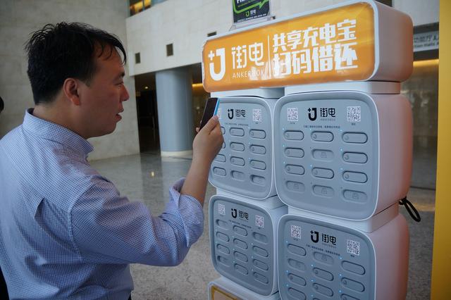 搜电充电宝如何自己充电,搜电充电宝在家可以充电吗