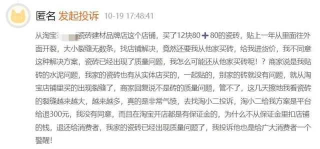 九牧卫浴招商电话服务热线,九牧卫浴招商电话服务热线是多少