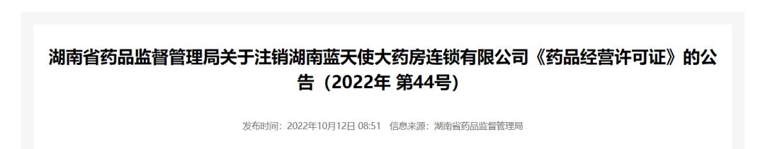 开个小药店一年利润怎么样啊，开个小药店一年利润怎么样啊知乎