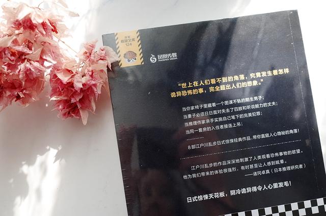 世界惊悚小说排行榜,豆瓣惊悚小说排行榜