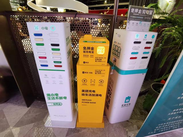 搜电充电宝如何自己充电,搜电充电宝在家可以充电吗