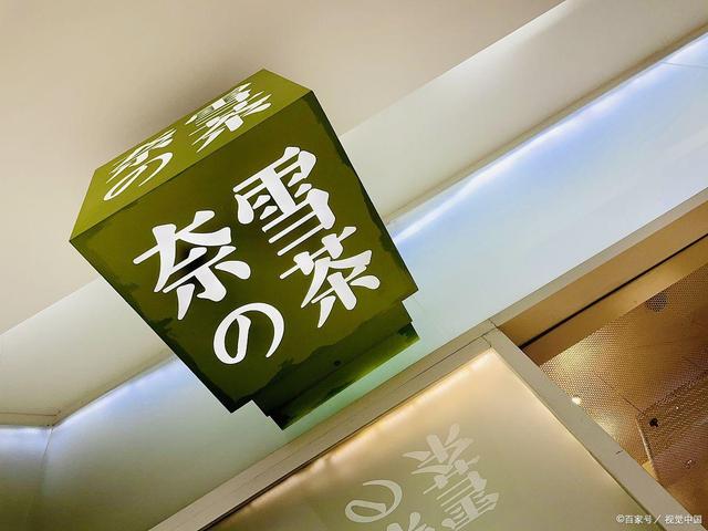 奶茶加盟店有什么牌子好点,奶茶加盟店有什么牌子好点的
