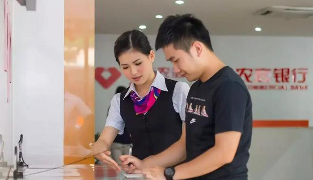 银行上下班时间几点到几点,农业银行上下班时间几点到几点