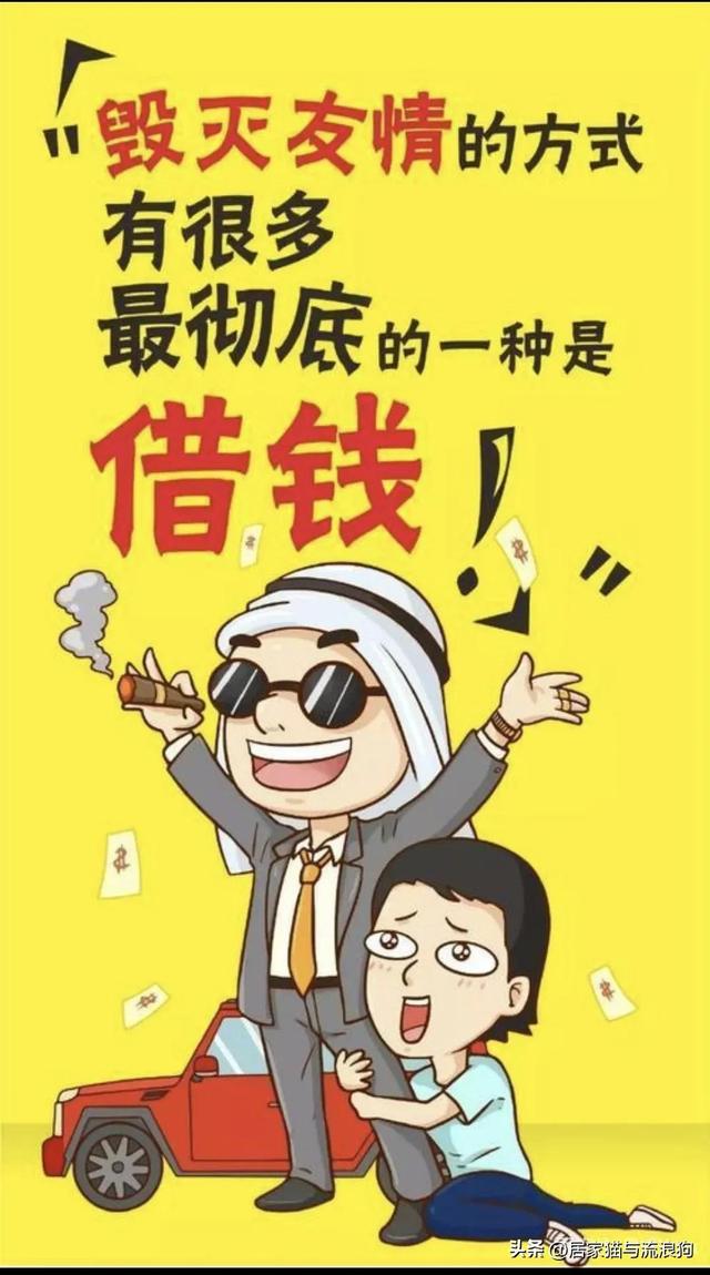微信借钱2000元马上到账身份证,微信借钱2000元马上到账身份证安全吗