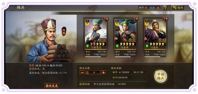 怎么知道自己适合哪个辩位,哪个辩位最轻松