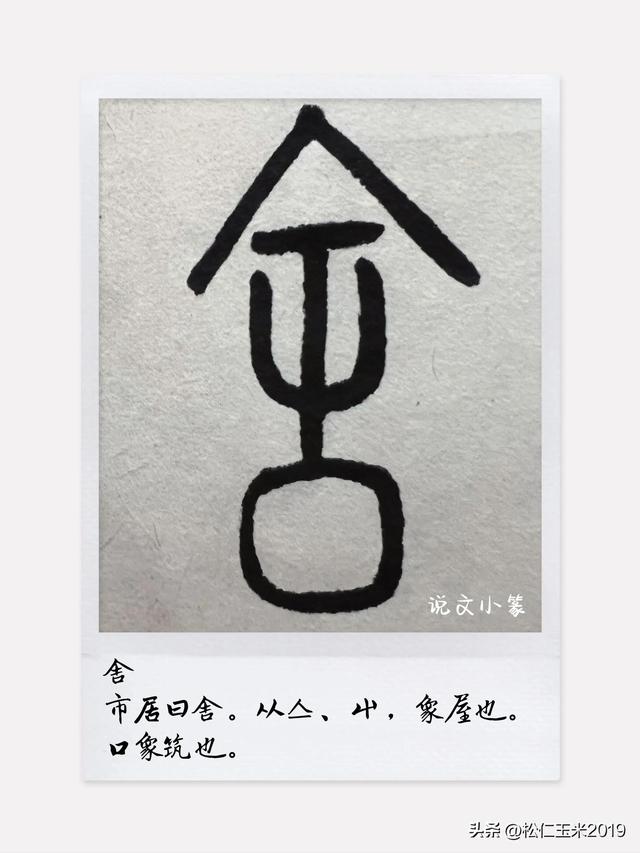 冰释前嫌是什么意思嫌是什么意思,冰释前嫌的释是什么意思是什么