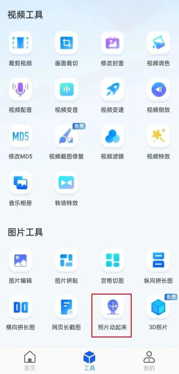抖音做特效可以赚钱吗知乎,抖音做特效可以赚钱吗知乎文章
