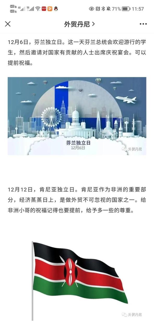 外贸工作上班一般都干嘛的,外贸工作上班一般都干嘛的啊