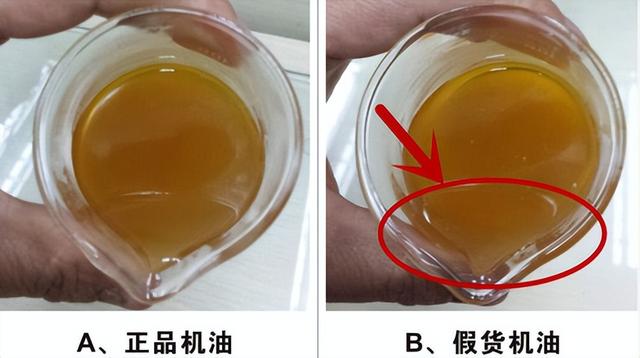 汽车机油批发价格,汽车机油批发价格表