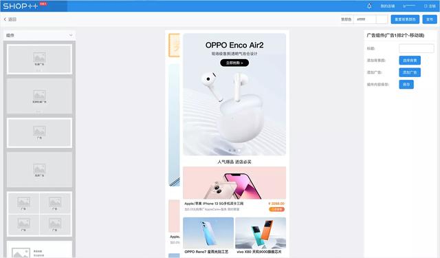 多商户商城app,多商户商城app开发