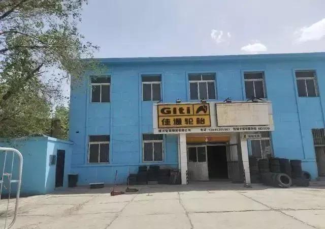 佳通轮胎厂家在哪里,佳通轮胎厂家在哪里啊