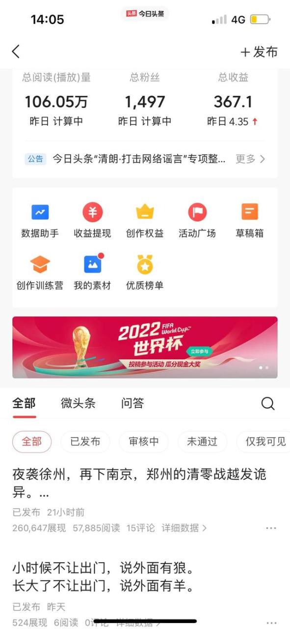 现在抖音播放量有收益吗,快手播放量有收益吗