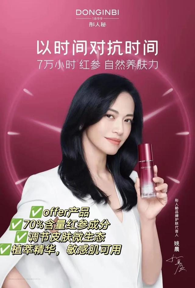 呀团上的化妆品是正品吗,嗨团的化妆品是真的吗