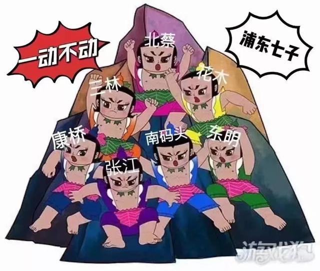 我所经历的2022上海疫情回忆记录（十）全军覆没