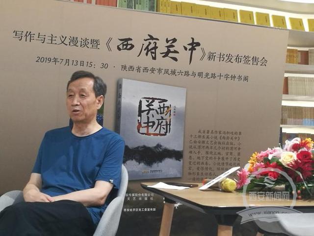 著名作家冯积岐出版长篇小说及小说散文集目录（2022年版本）